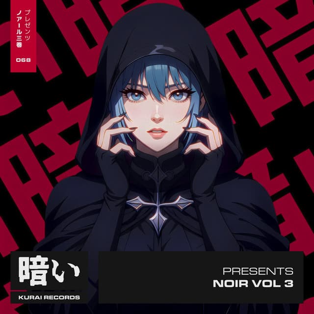 Kurai Records